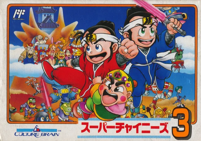 Super Chinese 3 (NES)