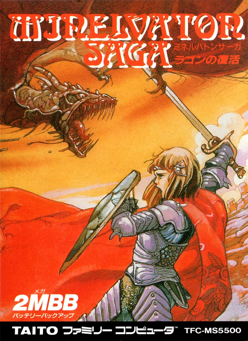 Minelvaton Saga: Ragon no Fukkatsu (NES)