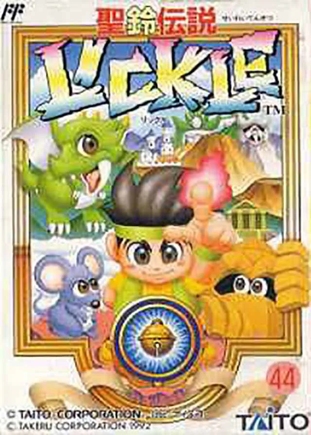 Seirei Densetsu Lickle (NES)