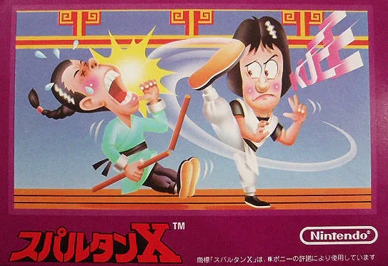 Spartan X (NES)