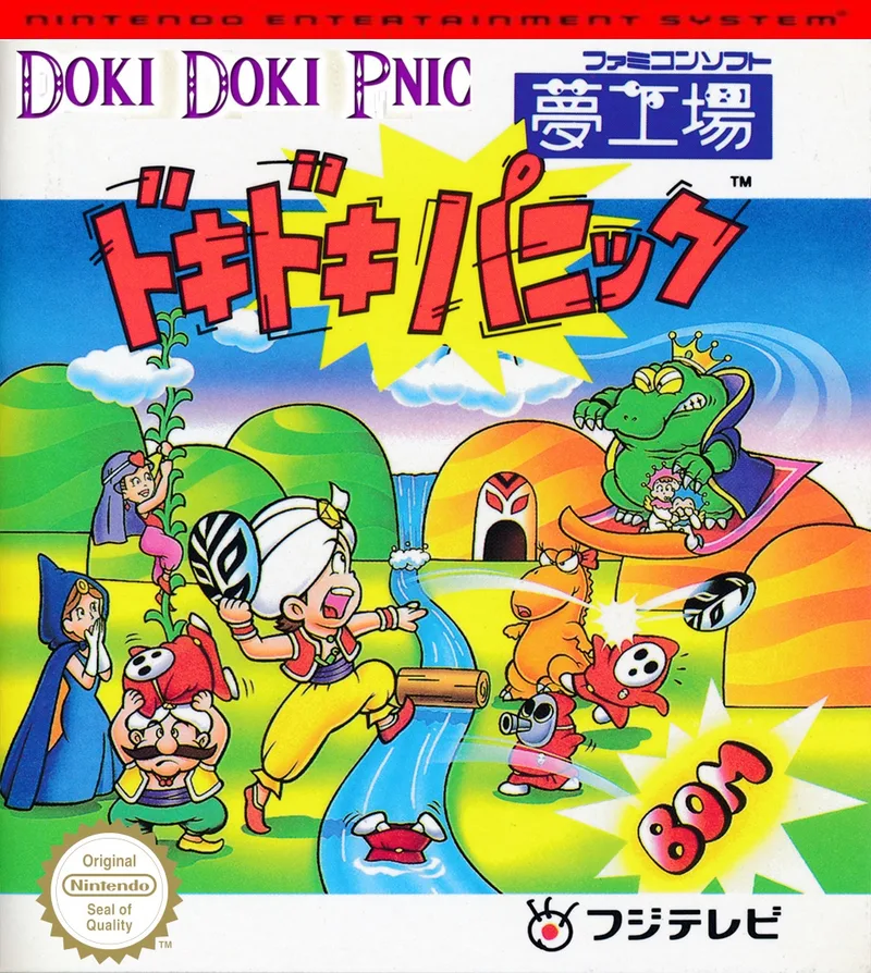 Yume Koujou Doki Doki Panic (NES)