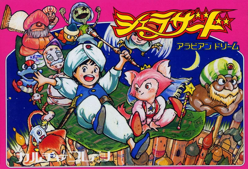 The Magic of Scheherazade (NES)