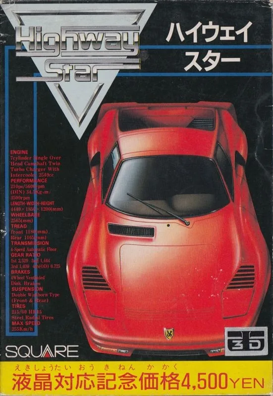Highway Star (NES)