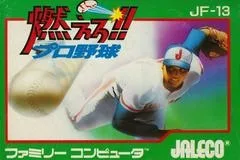 Moero!! Pro Yakyuu (NES)