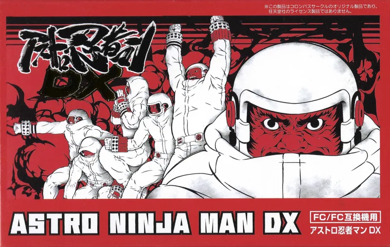 Astro Ninja Man DX (NES)