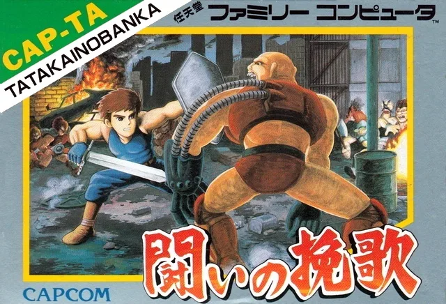 Trojan (NES)
