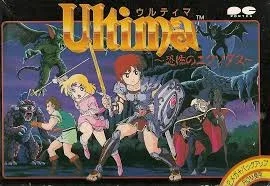 Ultima: Kyoufu no Exodus  (NES)