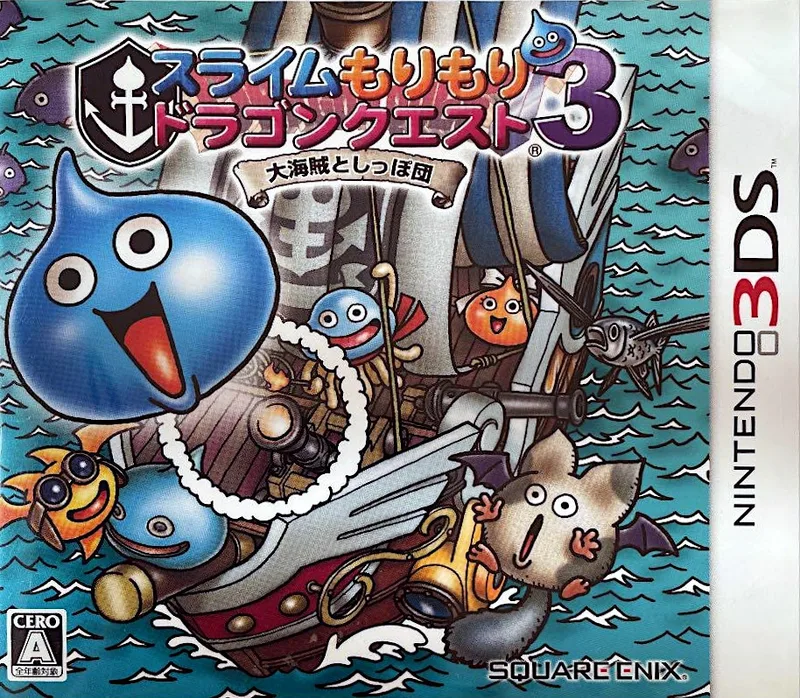 Slime Mori Mori Dragon Quest 3: Daikaizoku to Shippo Dan (3DS)