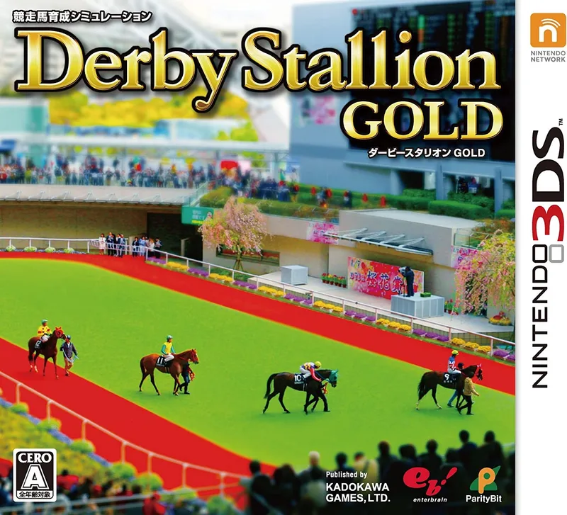 Derby Stallion GOLD (3DS)