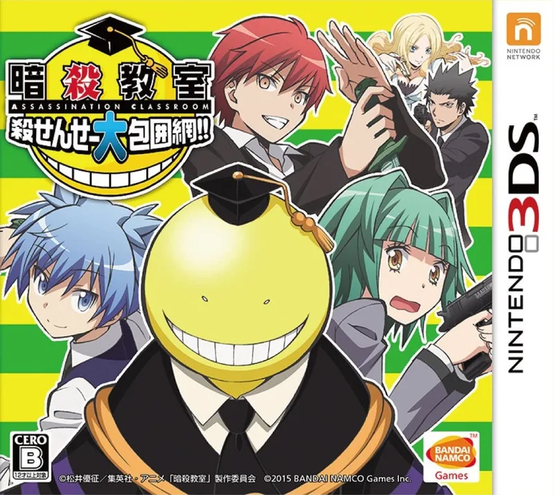 Assassination Classroom: Grand Siege On Koro-Sensei (3DS)