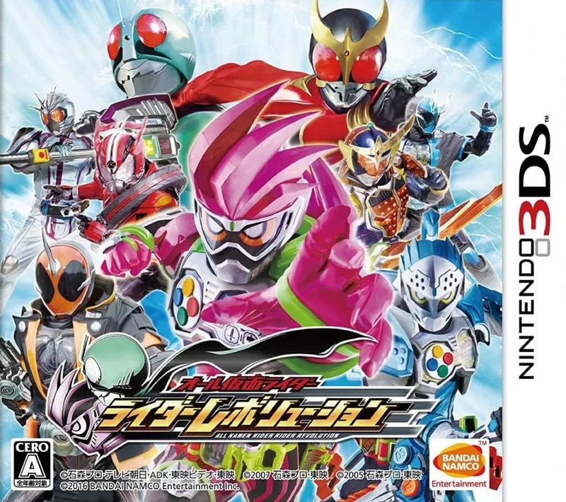 All Kamen Rider Rider Revolution (3DS)