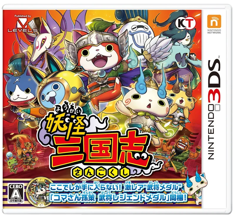Yo-kai Sangokushi (3DS)