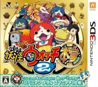 Yo-kai Watch 2: Honke (3DS)
