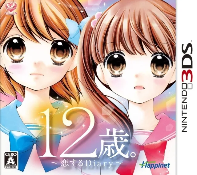 12-Sai. Koisuru Diary (3DS)