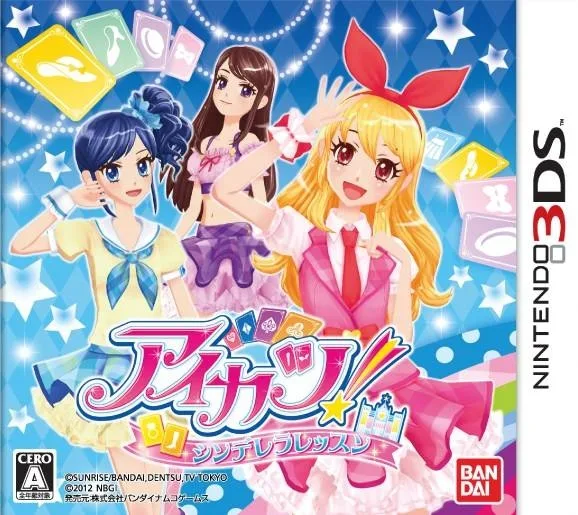 Aikatsu! Cinderella Lesson (3DS)