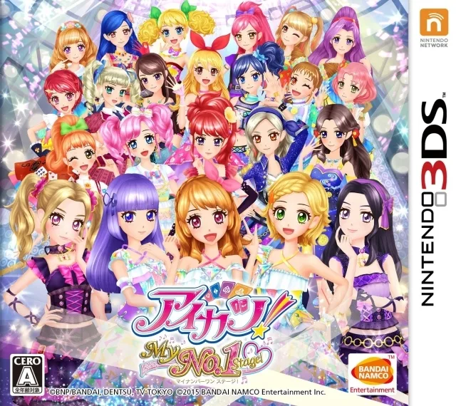 Aikatsu! My No.1 Stage! (3DS)