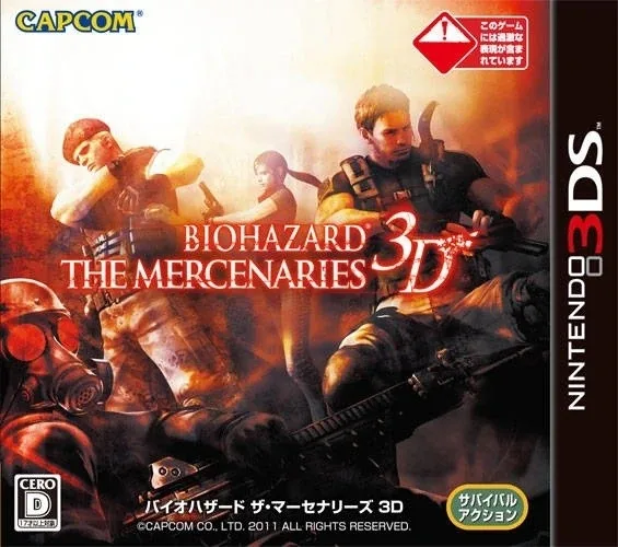 Biohazard The Mercenaries 3D (3DS)