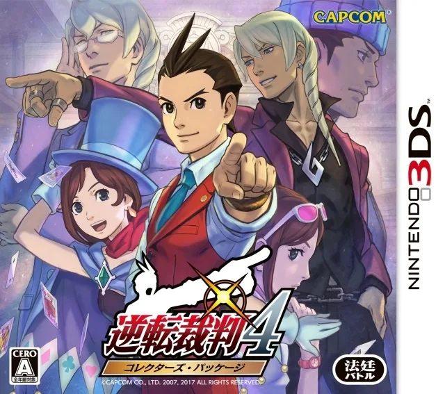 Gyakuten Saiban 4 [Collector's Package] (3DS)