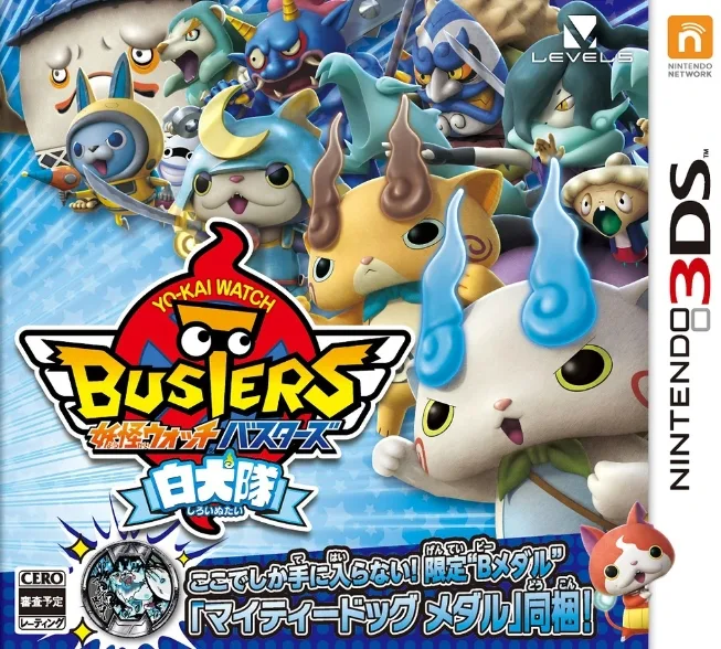Yo-kai Watch Busters: Shiroinutai (3DS)