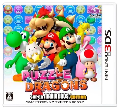 Puzzle & Dragons: Super Mario Bros. Edition (3DS)