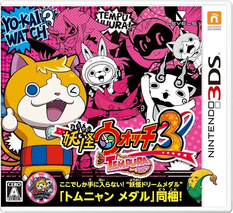Yo-kai Watch 3: Tempura (3DS)