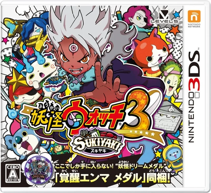 Yo-Kai Watch 3 Sukiyaki (3DS)