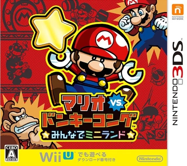 Mario vs. Donkey Kong: Minna de Mini-Land