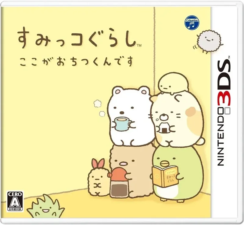 Sumikko Gurashi Koko Ga Ochitsukundesu (3DS)