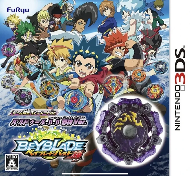 Beyblade Burst God (3DS)