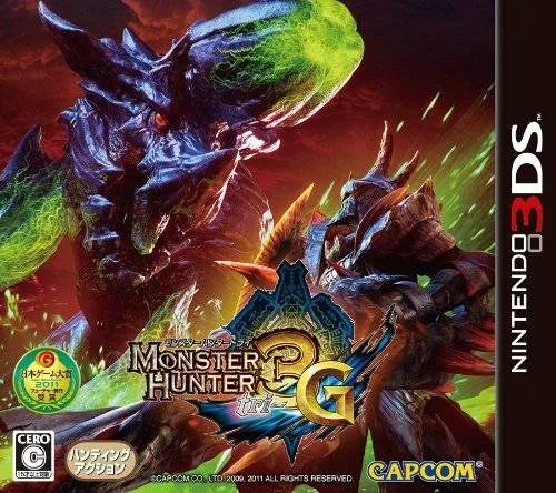 Monster Hunter 3G (3DS)