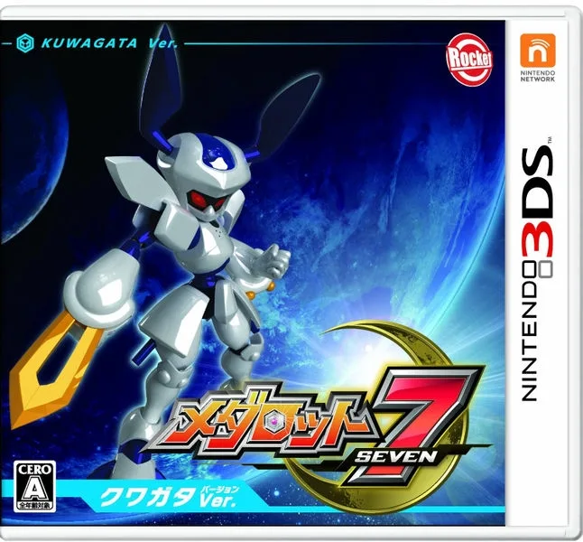 Medarot 7 Kuwagata Ver. (3DS)