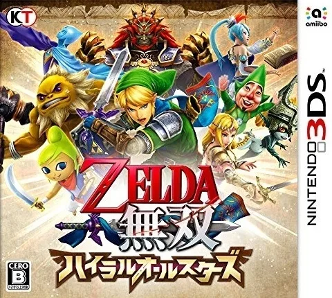 Zelda Musou: Hyrule All-Stars (3DS)