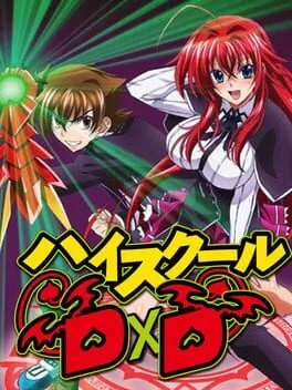 High School DxD [Limited Edition] (3DS)