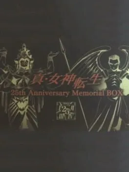Shin Megami Tensei Deep Strange Journey [25th Anniversary Special Box] (3DS)