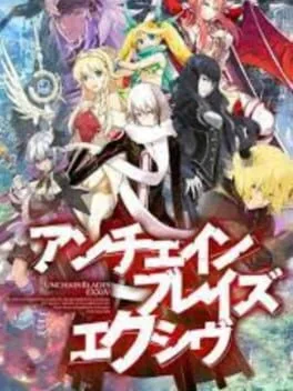Unchained Blades EXXiV