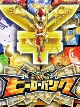 Hero Bank (3DS)