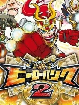 Hero Bank 2 (3DS)