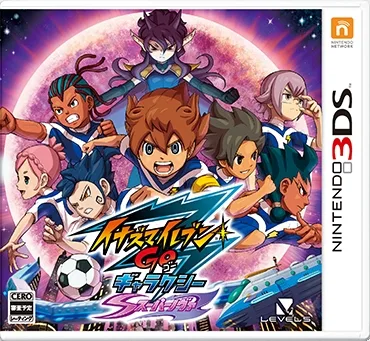 Inazuma Eleven Go Galaxy: Supernova (3DS)
