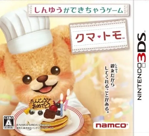 Kuma-Tomo (3DS)