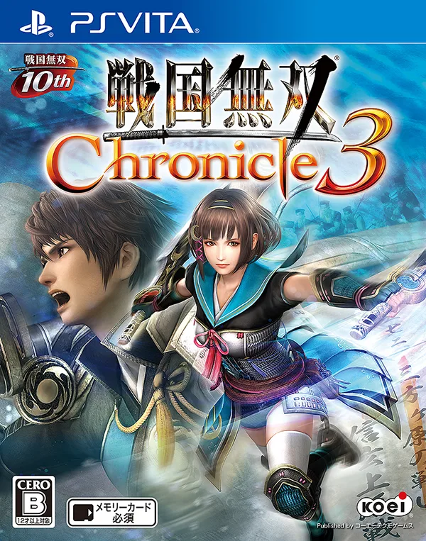 SAMURAI WARRIORS: Chronicles 3 (3DS)
