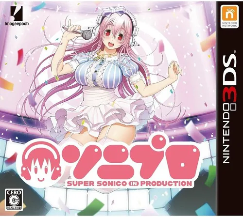 SoniPro (3DS)