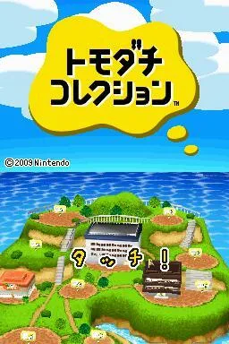 Tomodachi Collection
