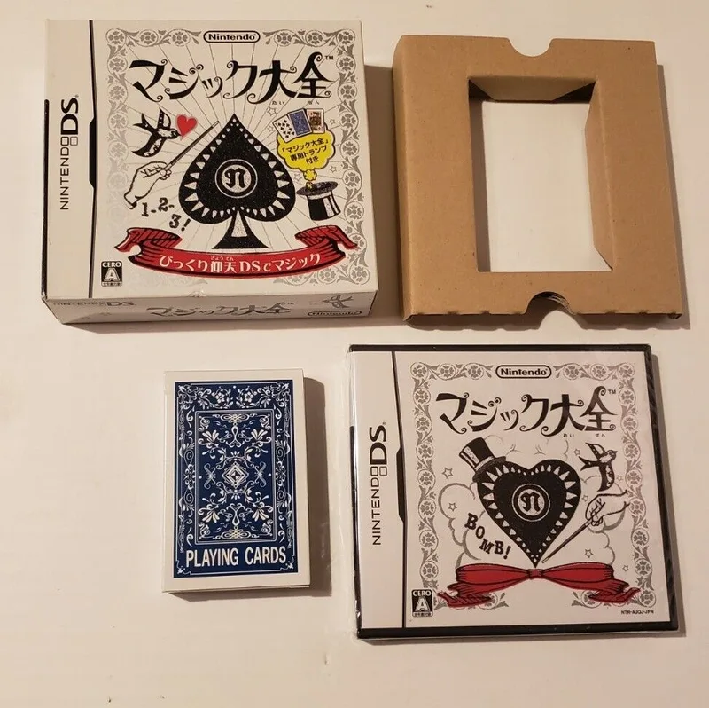Master of Illusion (NDS)