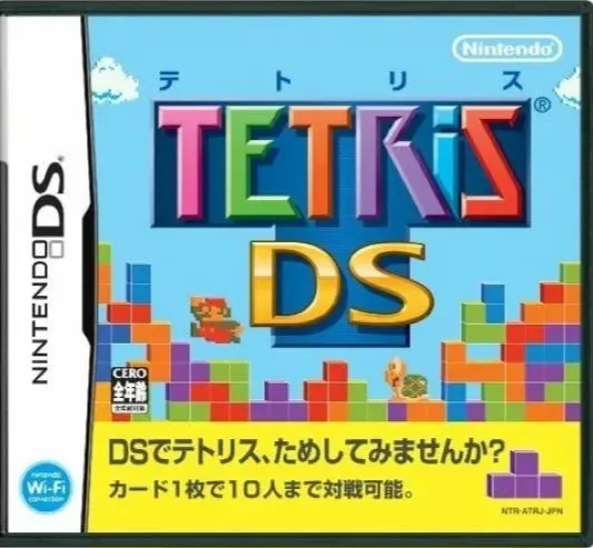 Tetris DS