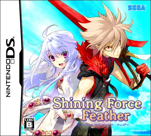 Shining Force Feather (NDS)