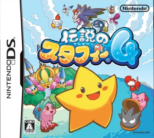 Densetsu No Starfy 4 (NDS)