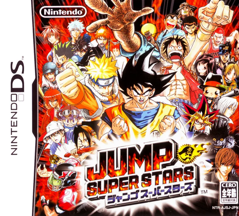 Jump Super Stars (NDS)
