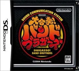Daigasso! Band Brothers (NDS)
