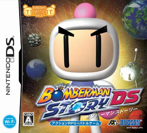 Bomberman Story DS (NDS)