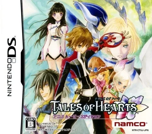 Tales Of Hearts (NDS)